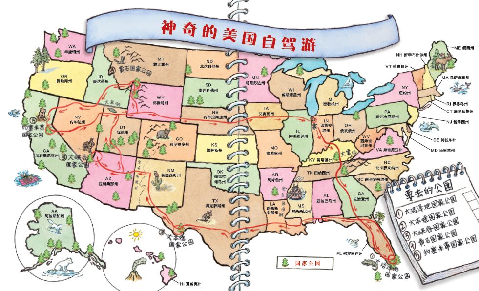 美国旅游线路推荐_美国旅游线路攻略