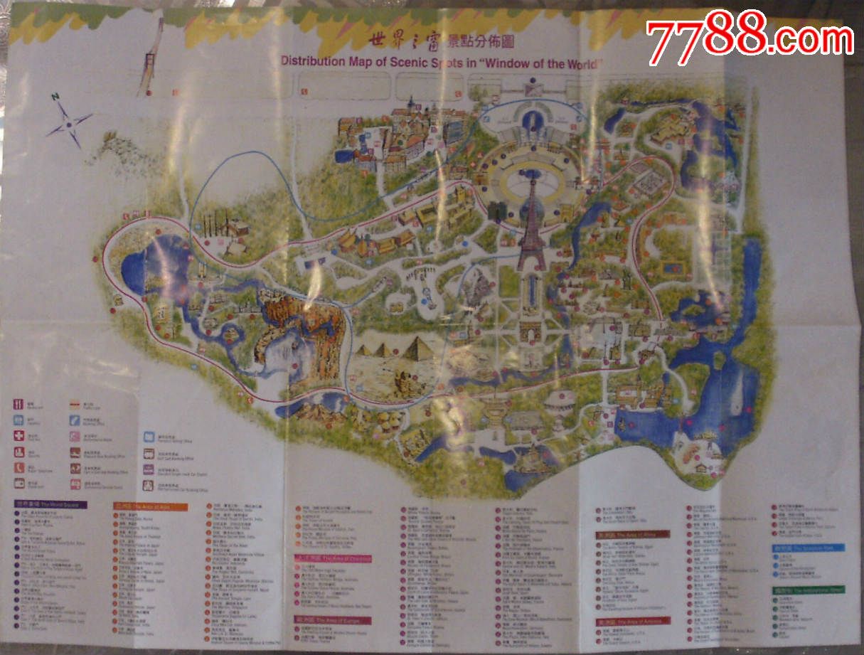 世界之窗旅游攻略_世界之窗旅游攻略最佳时间