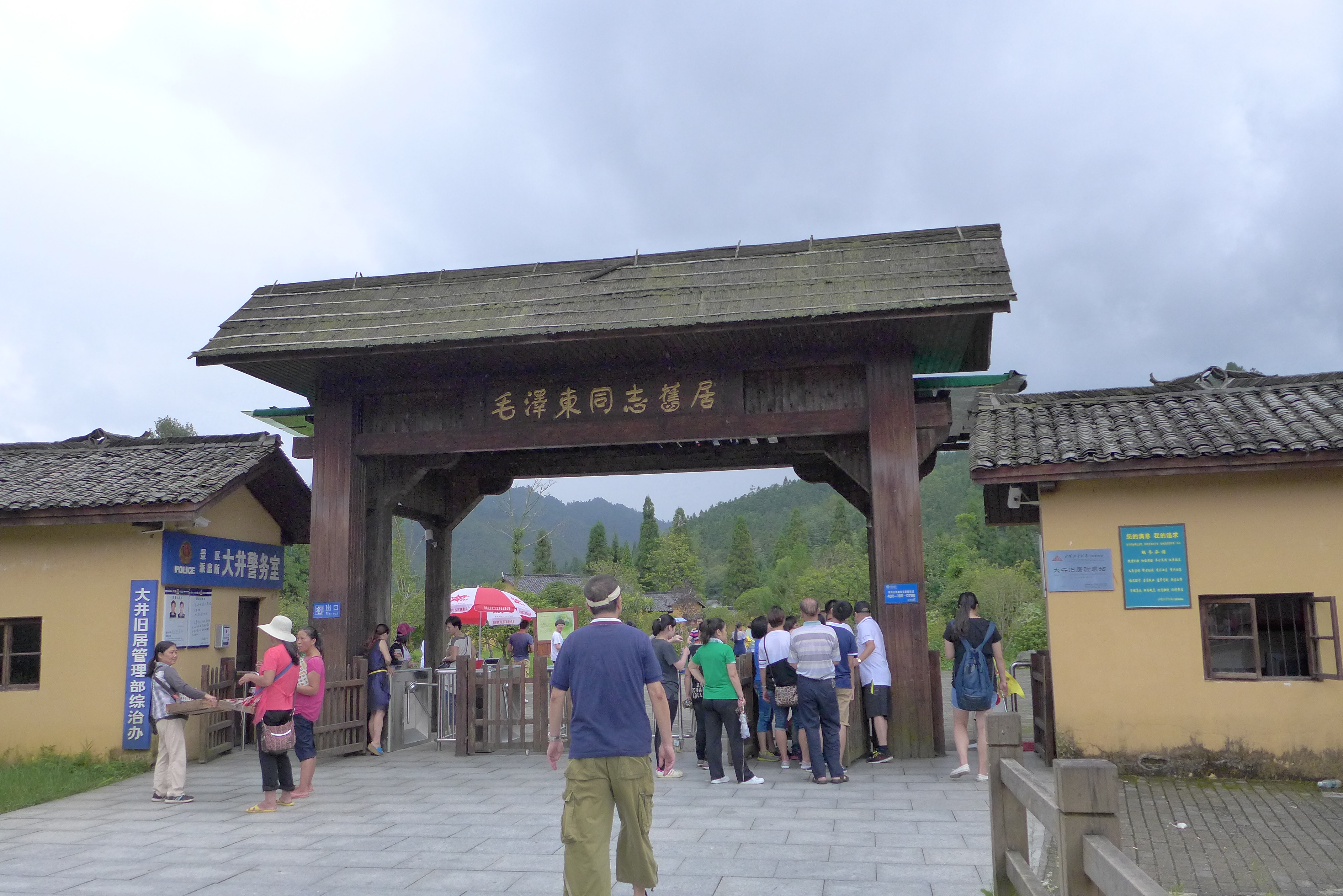 井冈山旅游_井冈山旅游攻略