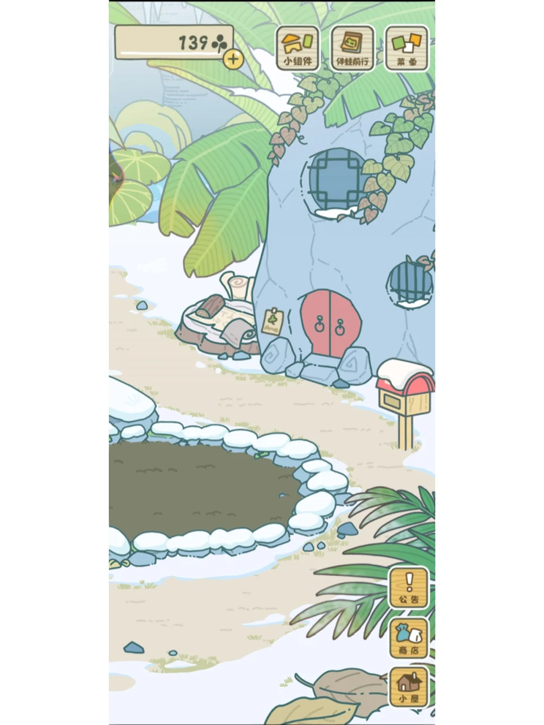 包含旅游青蛙攻略的词条