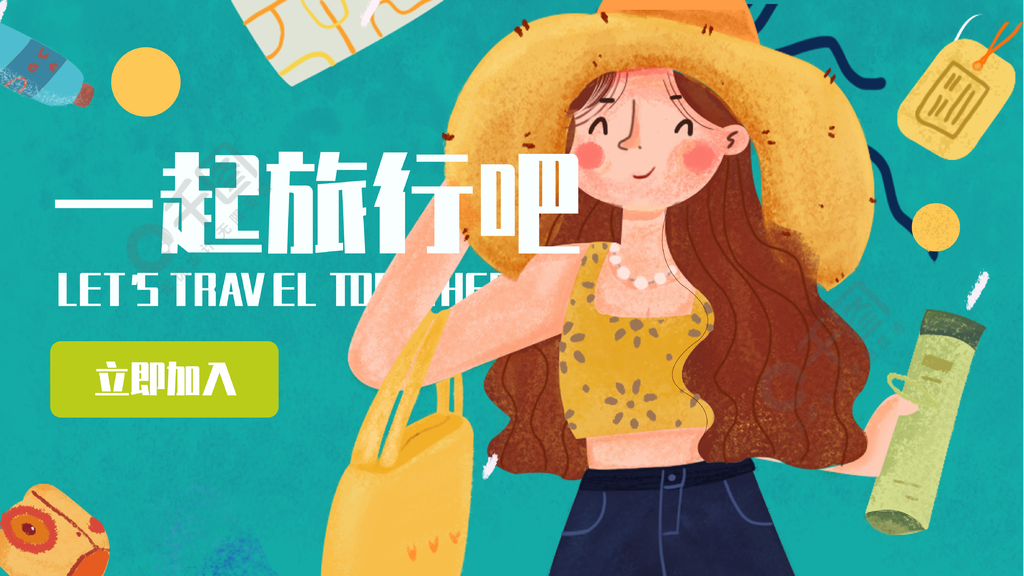 一起旅游_梦见和死去的亲人以及在世亲人一起旅游