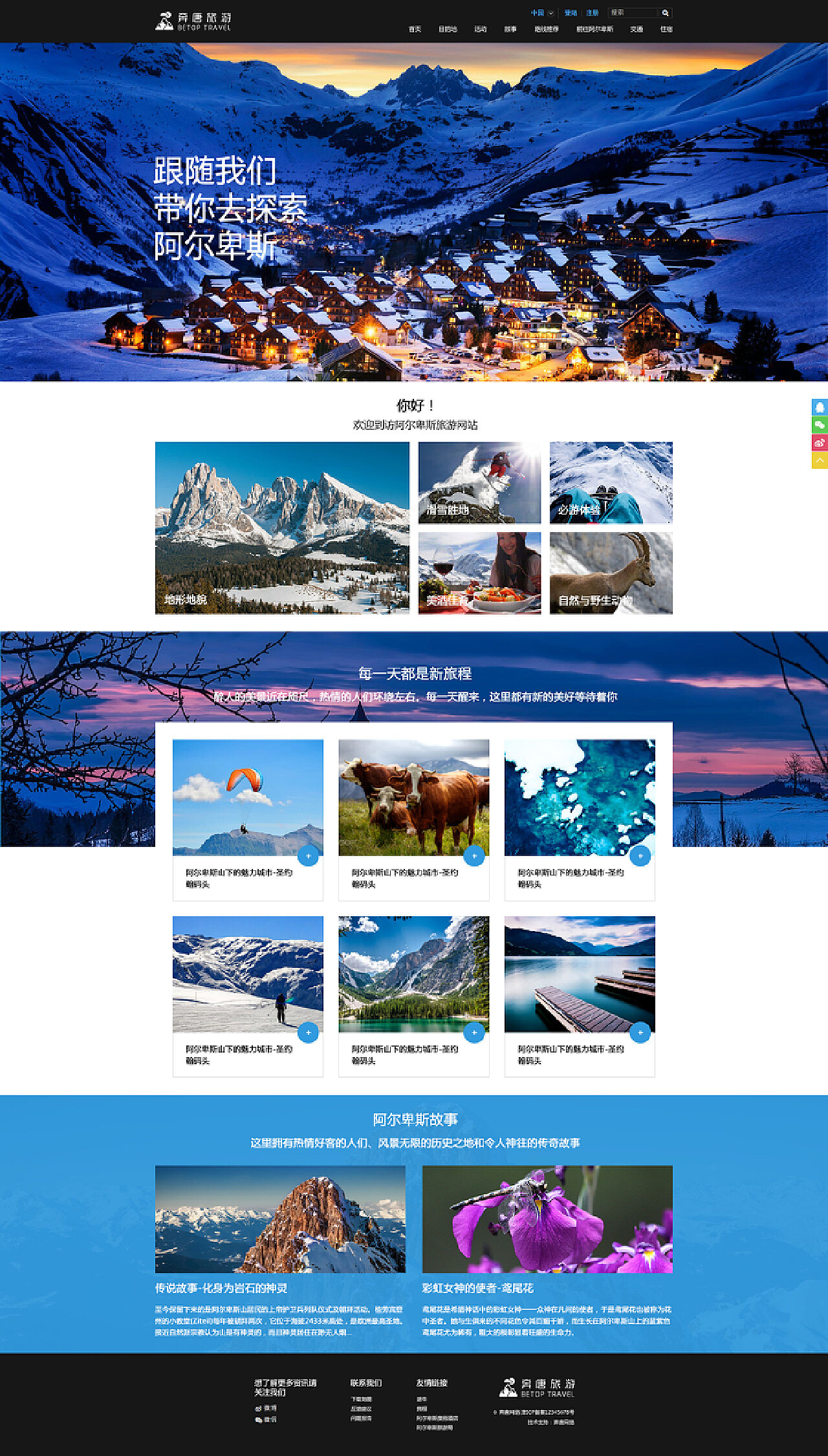 虚拟旅游网站_虚拟旅游网站英语作文 虚拟旅游网站_虚拟旅游网站英语作文