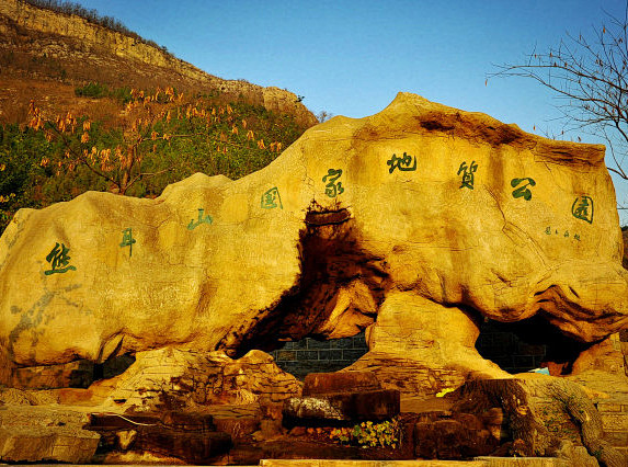 枣庄旅游网_枣庄旅游指南 枣庄旅游网_枣庄旅游指南