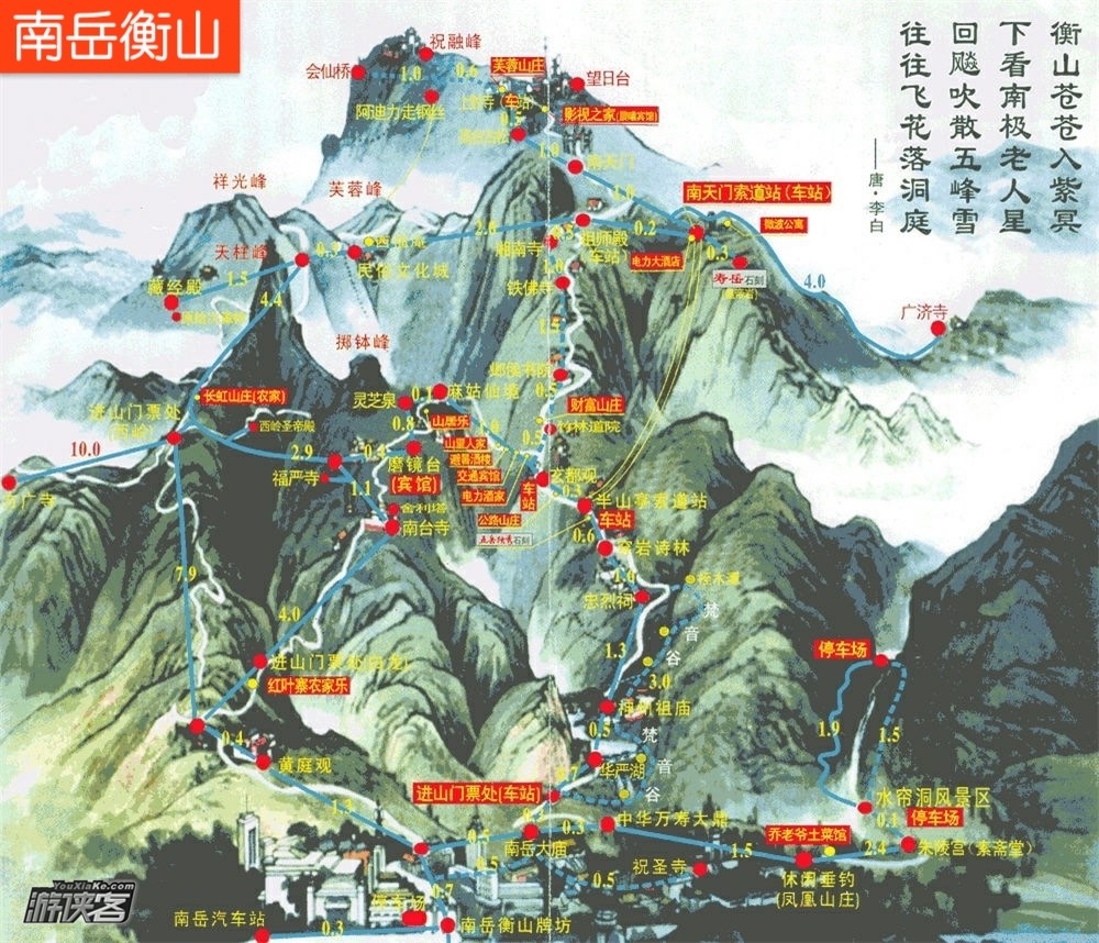 南岳衡山旅游攻略_南岳衡山旅游攻略思维导图