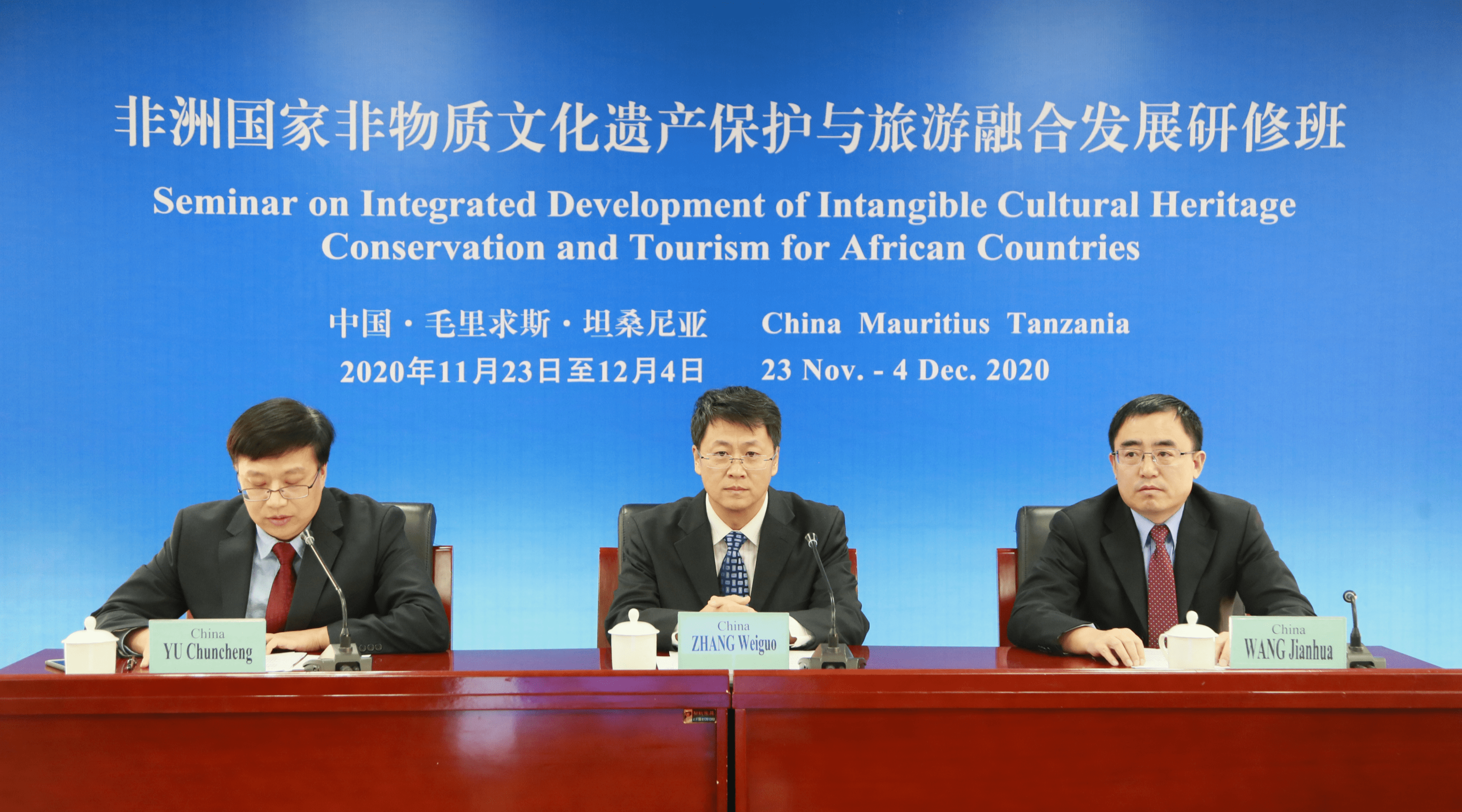 文化和旅游部_文化和旅游部艺术发展中心