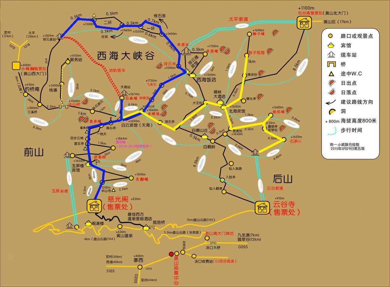 黄山旅游指南_黄山旅游指南图片