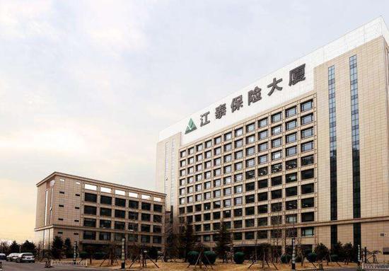 江泰旅游保险网_江泰旅游保险网官网20