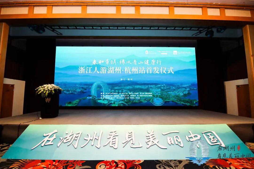 湖州旅游团_湖州旅游团报名两日游