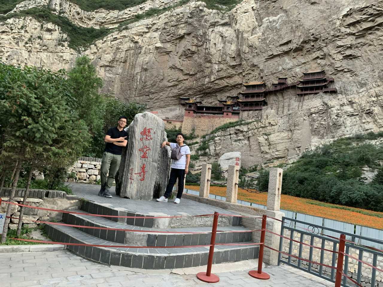 浑源旅游_浑源旅游集散中心