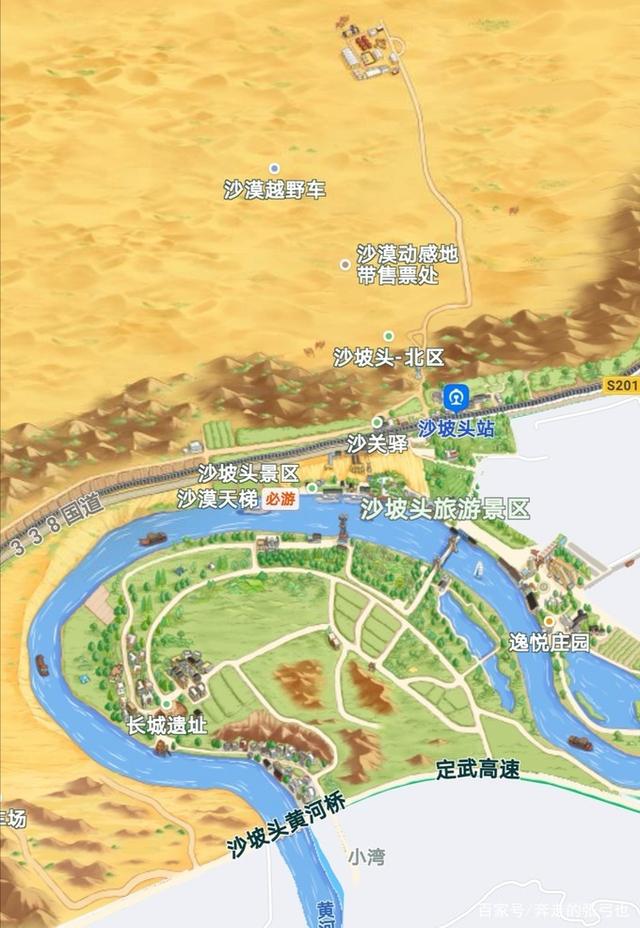 银川沙坡头旅游攻略_银川沙坡头旅游攻略自驾游