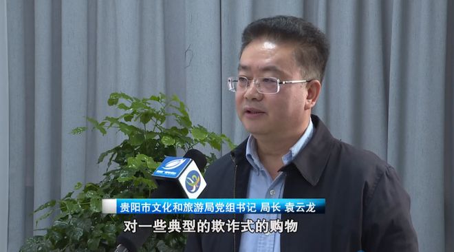 贵阳市旅游局_贵阳市旅游局地址