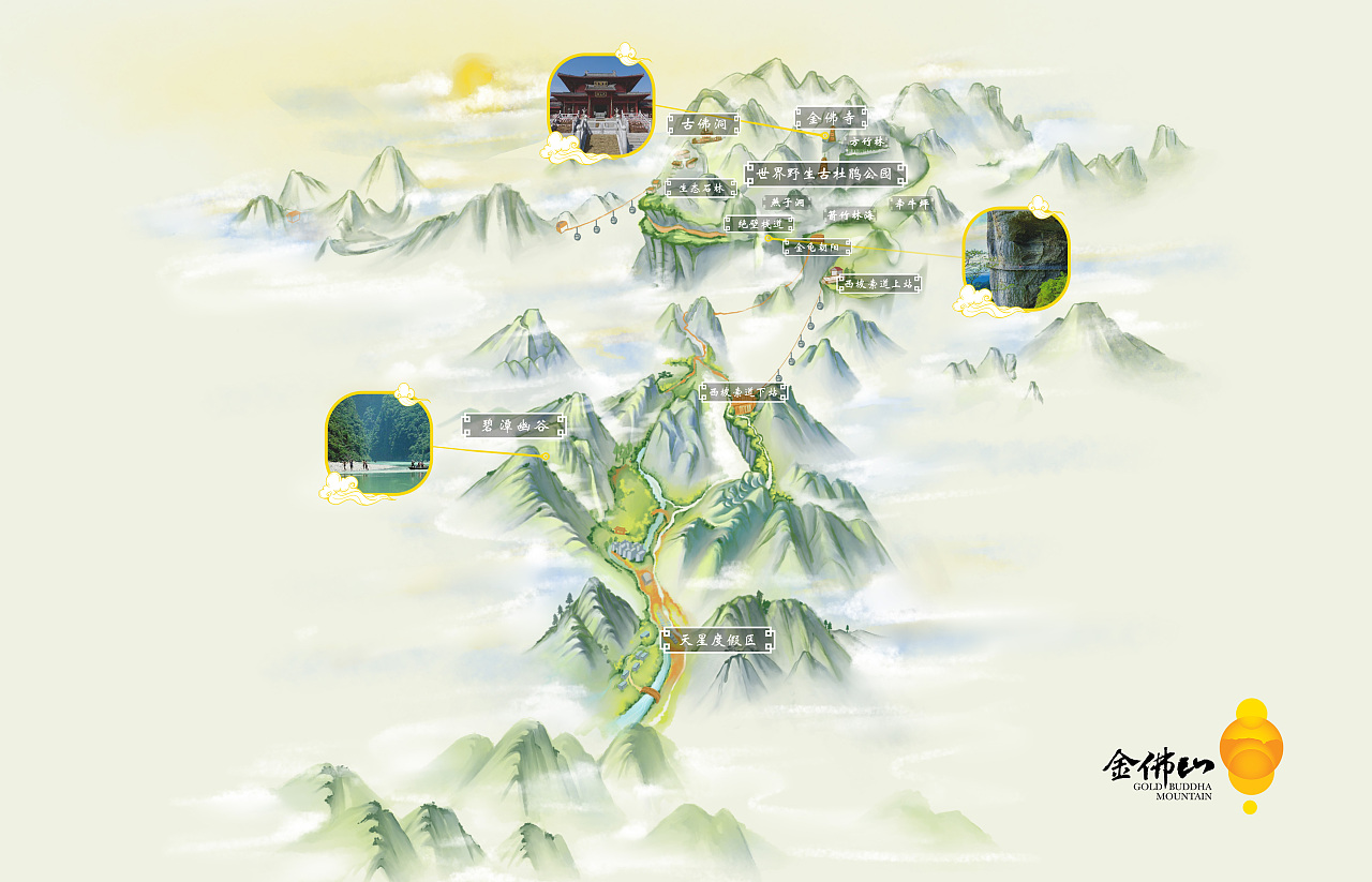 金佛山旅游攻略_金佛山一日游最佳路线