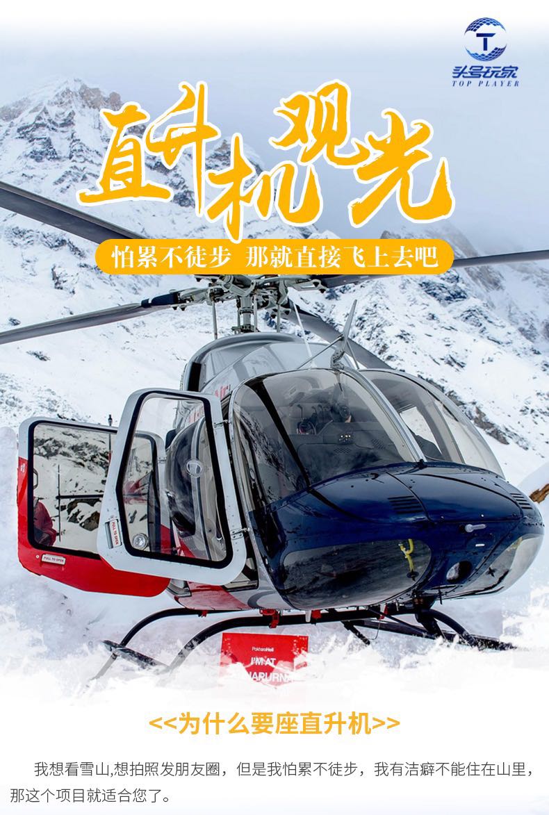 旅游公司简介_康辉旅游公司简介