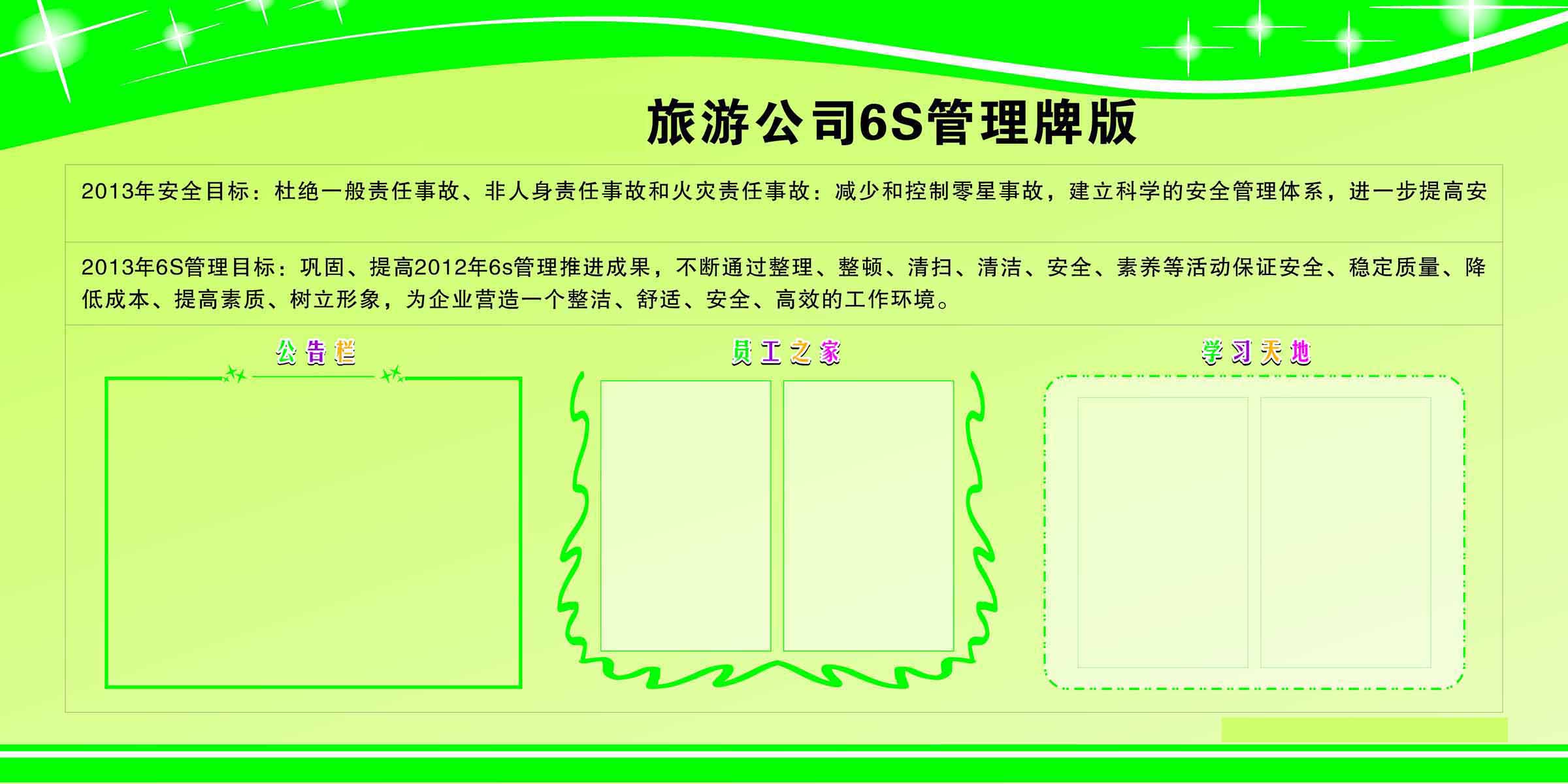 旅游公司简介_康辉旅游公司简介