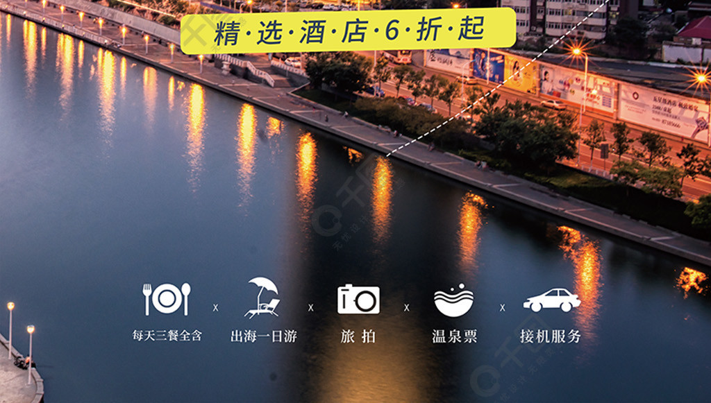 旅游打折_旅游打折路线怎么选