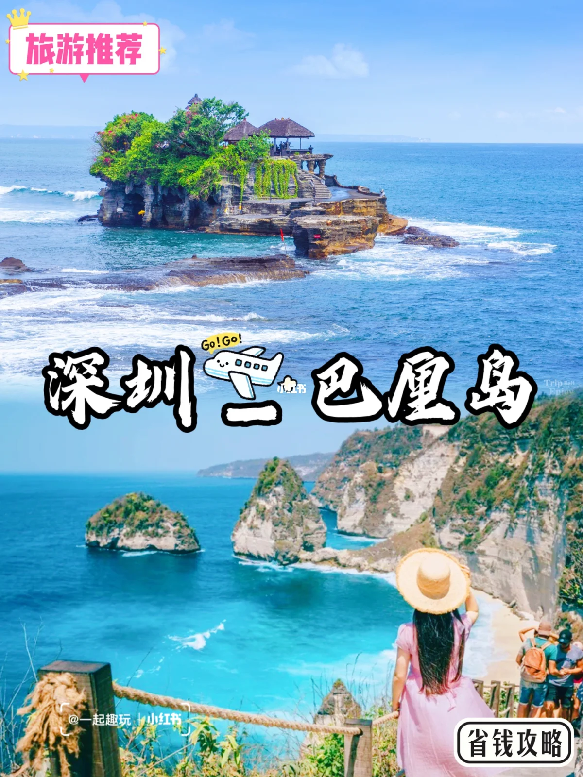 深圳旅游路线_深圳旅游路线介绍