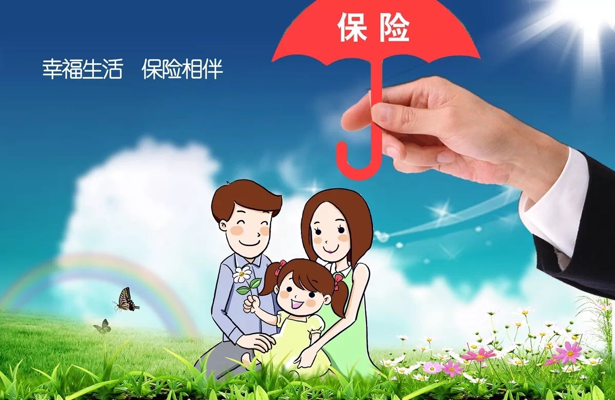 旅游保险_旅游保险旅游意外险