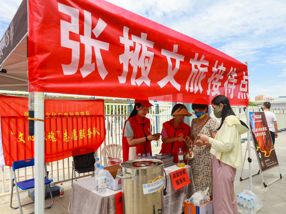 甘肃旅游局_甘肃旅游局电话