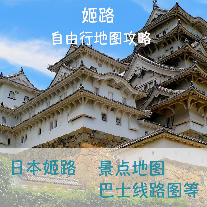 日本旅游景点介绍_日本旅游景点介绍图片