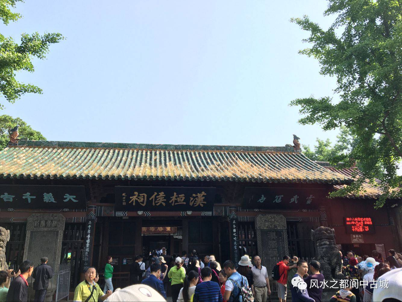 仙乐旅游_仙乐旅游社横店二日游