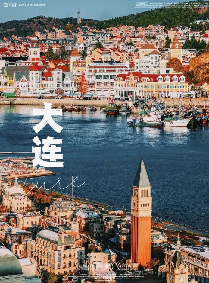 大连旅游图片_大连旅游图片大全真实照片