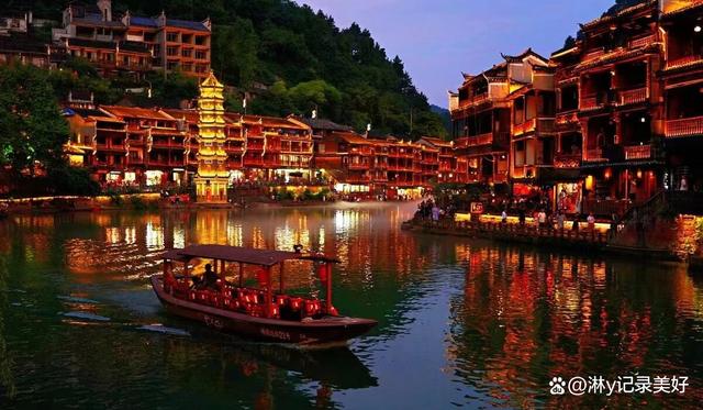 湖南旅游景点排行_湖南旅游攻略必去景点排名 湖南旅游景点排行_湖南旅游攻略必去景点排名