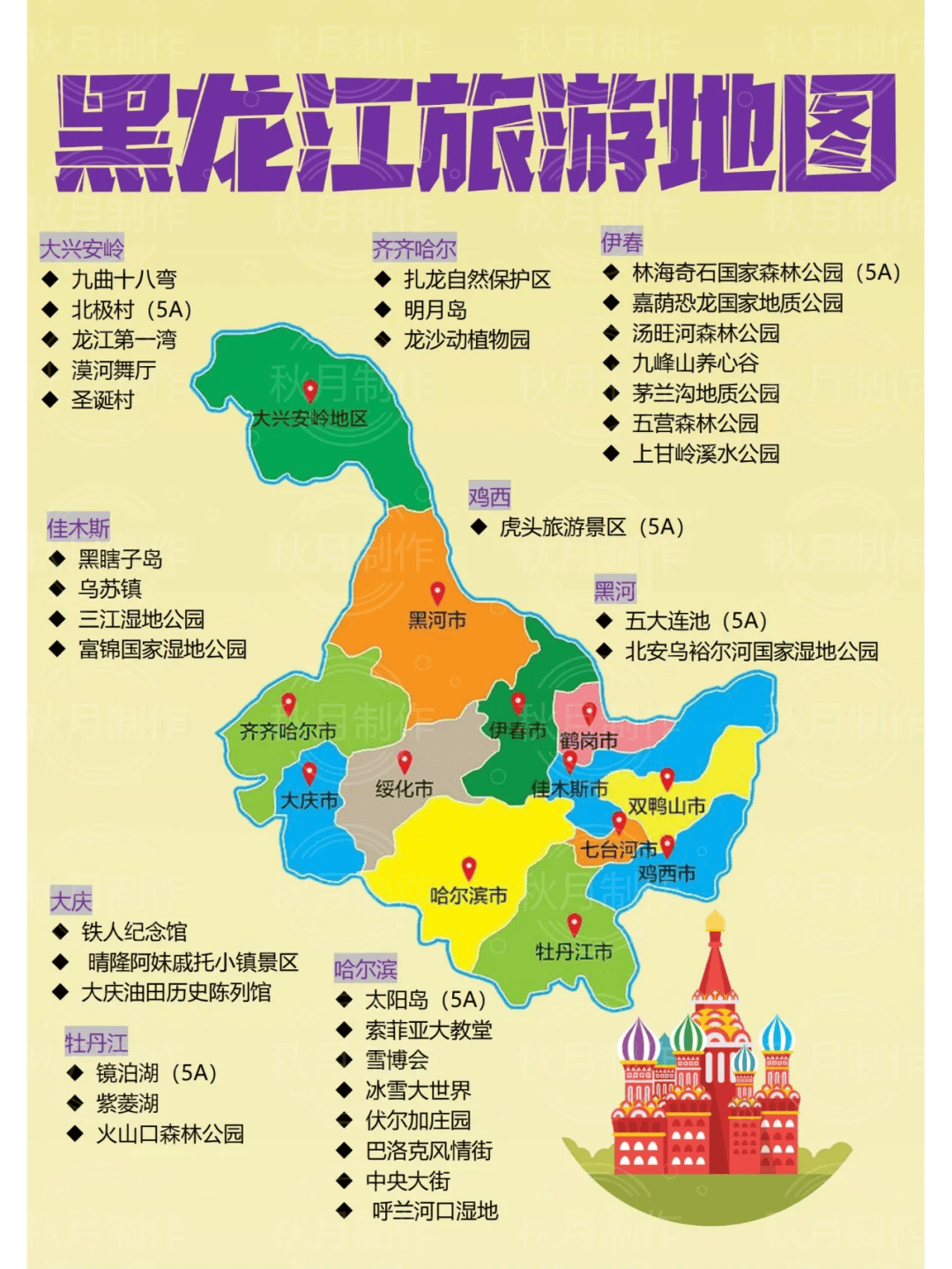 旅游景点地图_西湖旅游景点地图