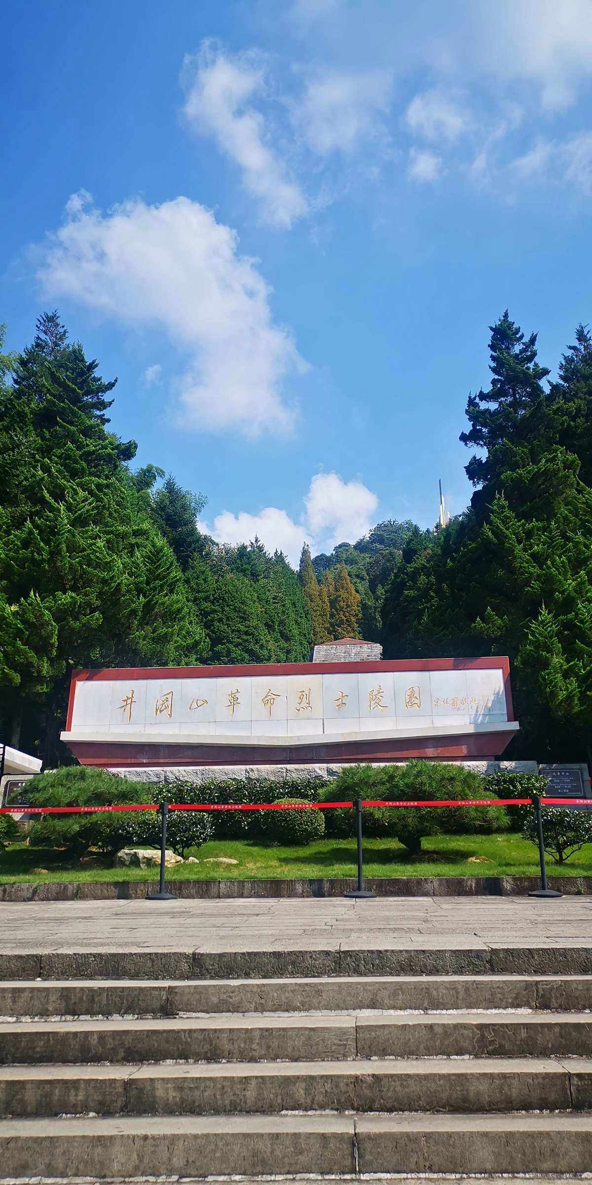 井冈山红色旅游_井冈山红色旅游心得体会感想