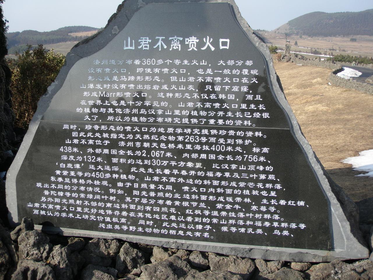 韩国旅游注意事项_去韩国旅游需要什么条件