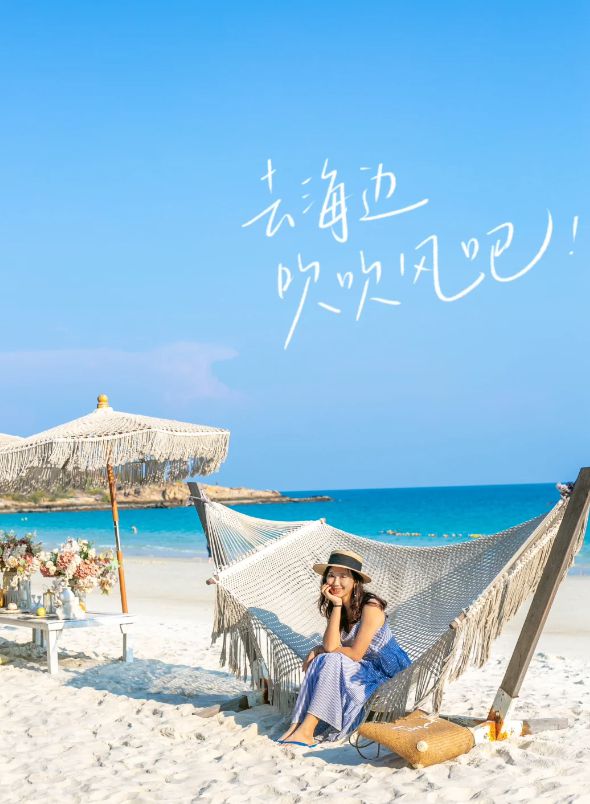 芭提雅旅游攻略_芭提雅旅游攻略攻略图大全