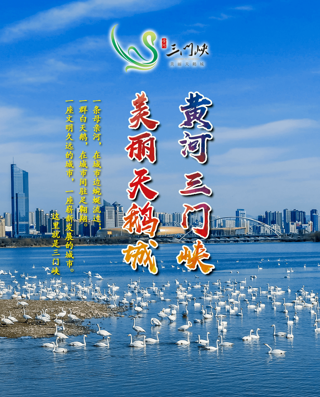 三门峡旅游网_河南三门峡旅游区 三门峡旅游网_河南三门峡旅游区