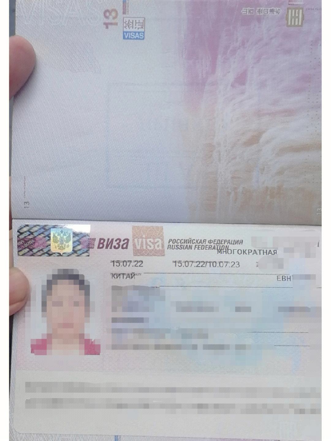 俄罗斯旅游签证_俄罗斯旅游签证可以呆多少天