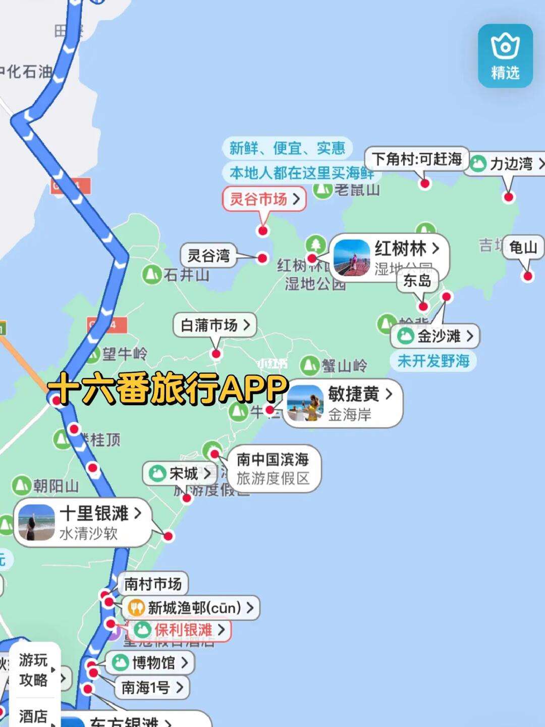 阳江海陵岛旅游攻略_阳江海陵岛旅游攻略一日游