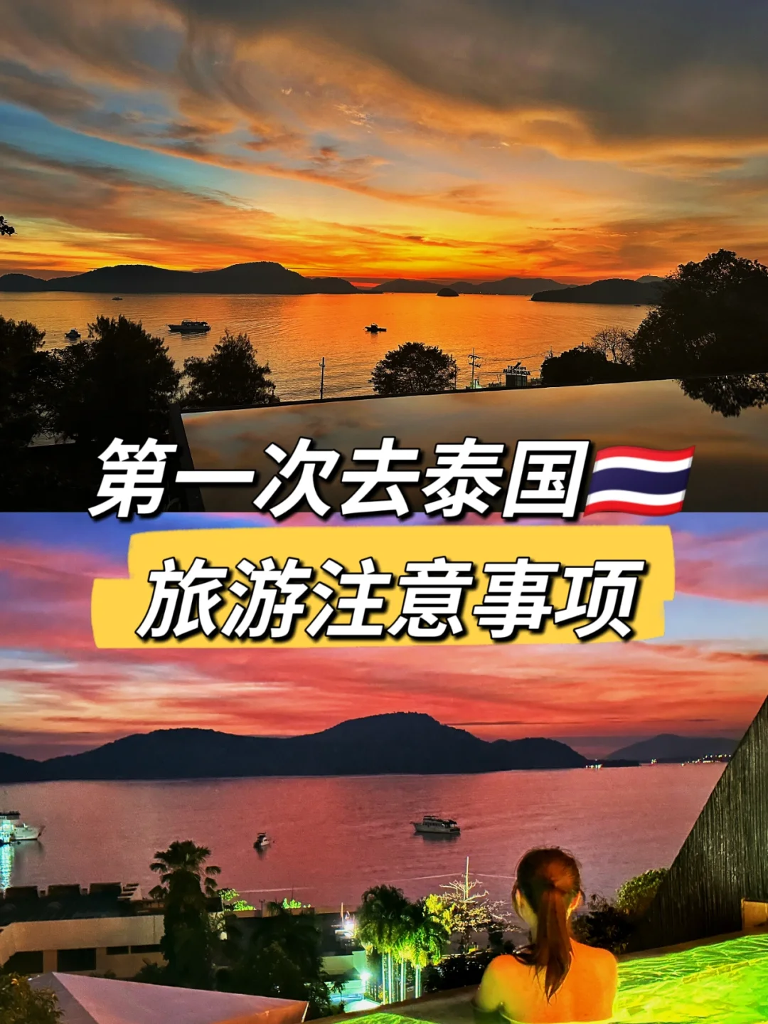 去泰国旅游注意事项_泰国必买的10件东西 去泰国旅游注意事项_泰国必买的10件东西