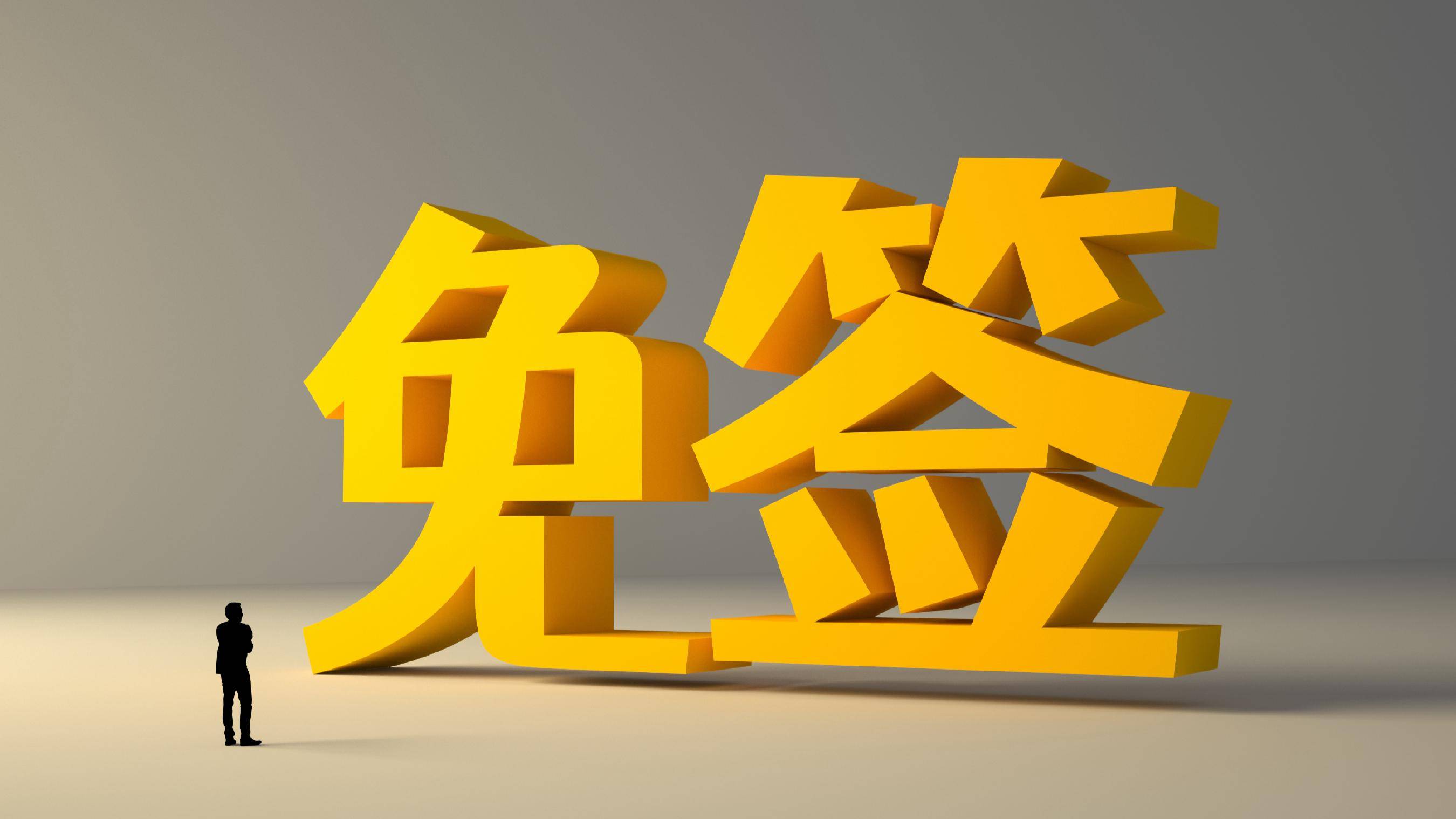 海南旅游局_海南旅游局电话号码多少 海南旅游局_海南旅游局电话号码多少