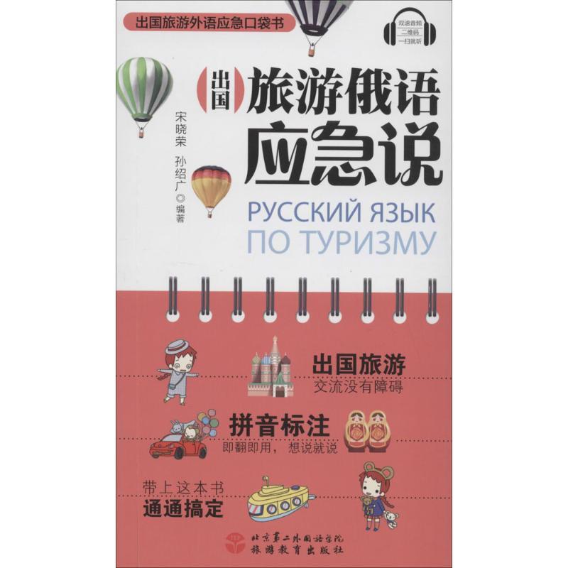 旅游教育网_旅游教育网站