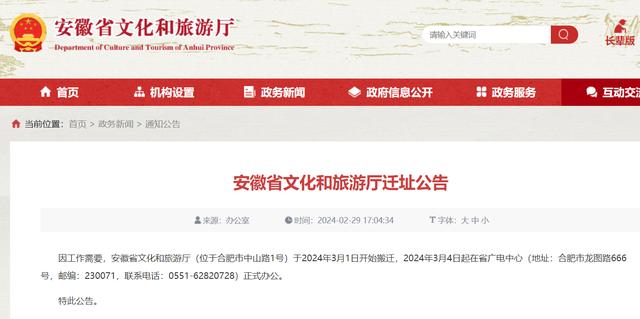 安徽省旅游网_安徽旅游资讯网