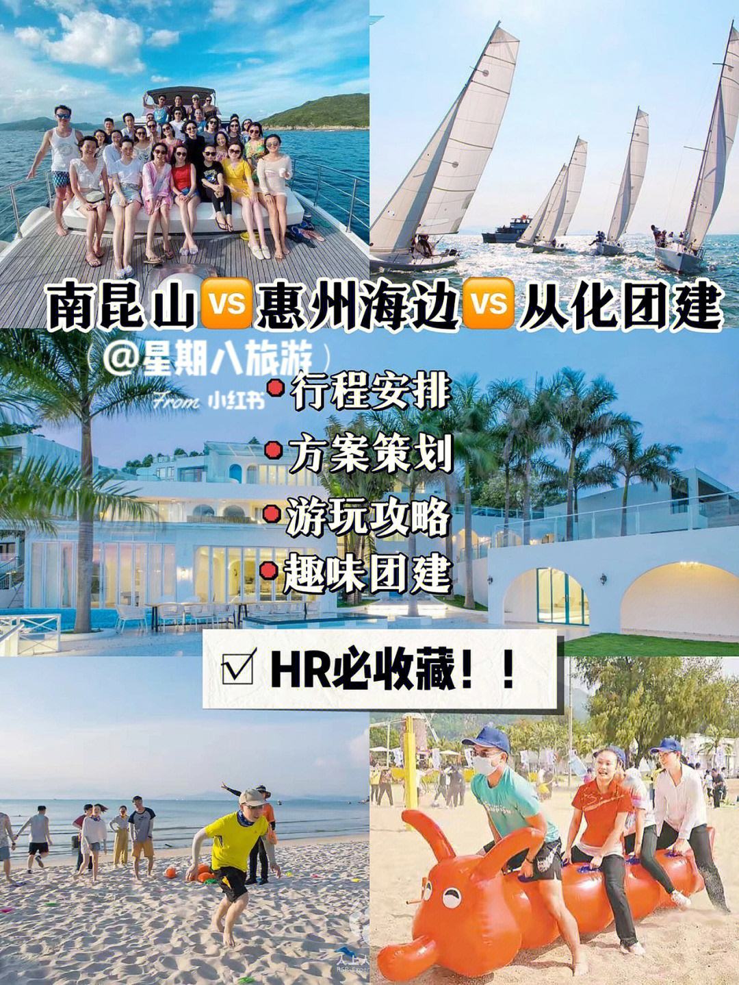 南昆山旅游攻略_南昆山旅游攻略景点必去
