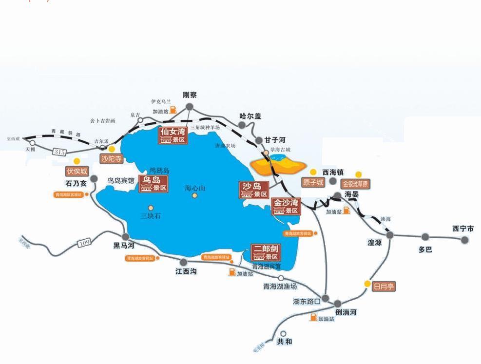 青海湖旅游攻略_西宁青海湖旅游攻略