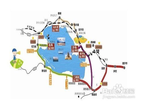 青海湖旅游攻略_西宁青海湖旅游攻略