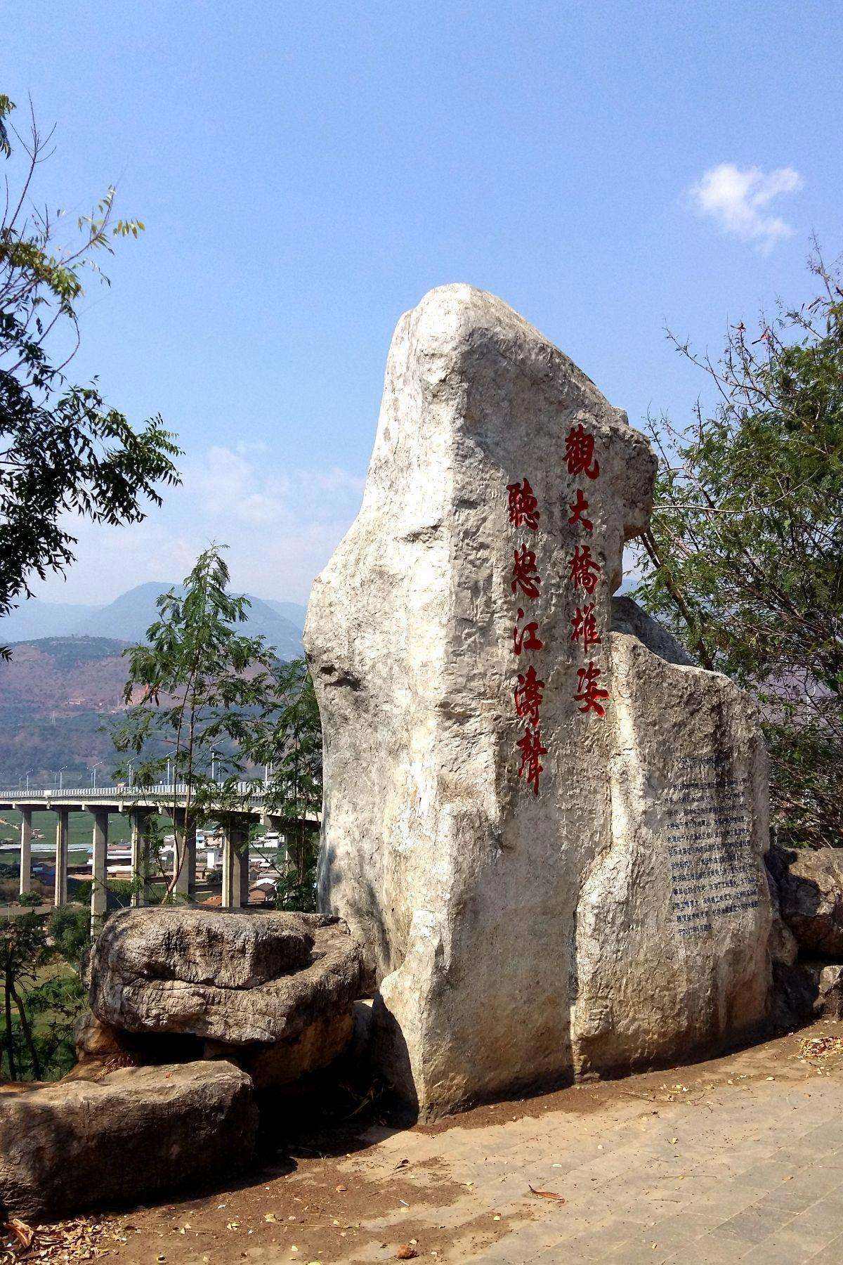 保山旅游_保山旅游景点排名