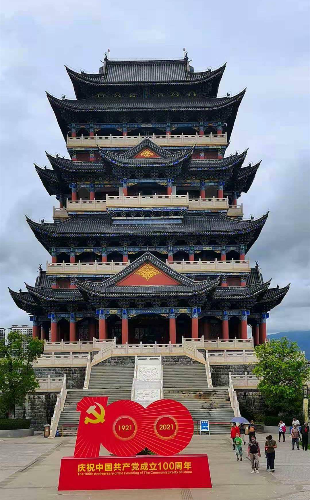 保山旅游_保山旅游景点排名