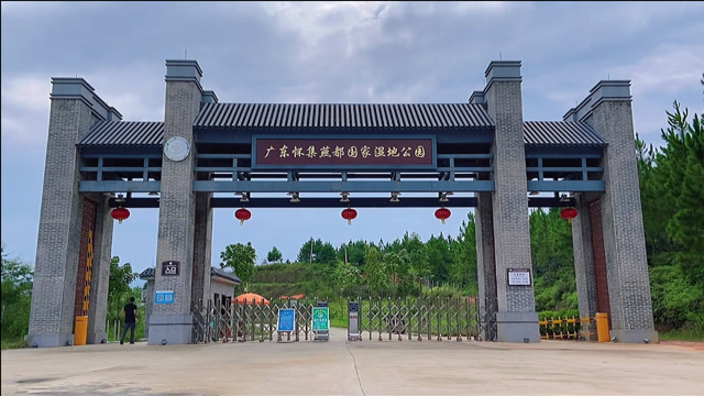 怀集旅游_怀集旅游景点大全排名