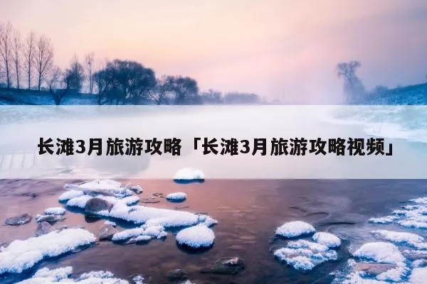 逸行旅游网_逸旅什么意思