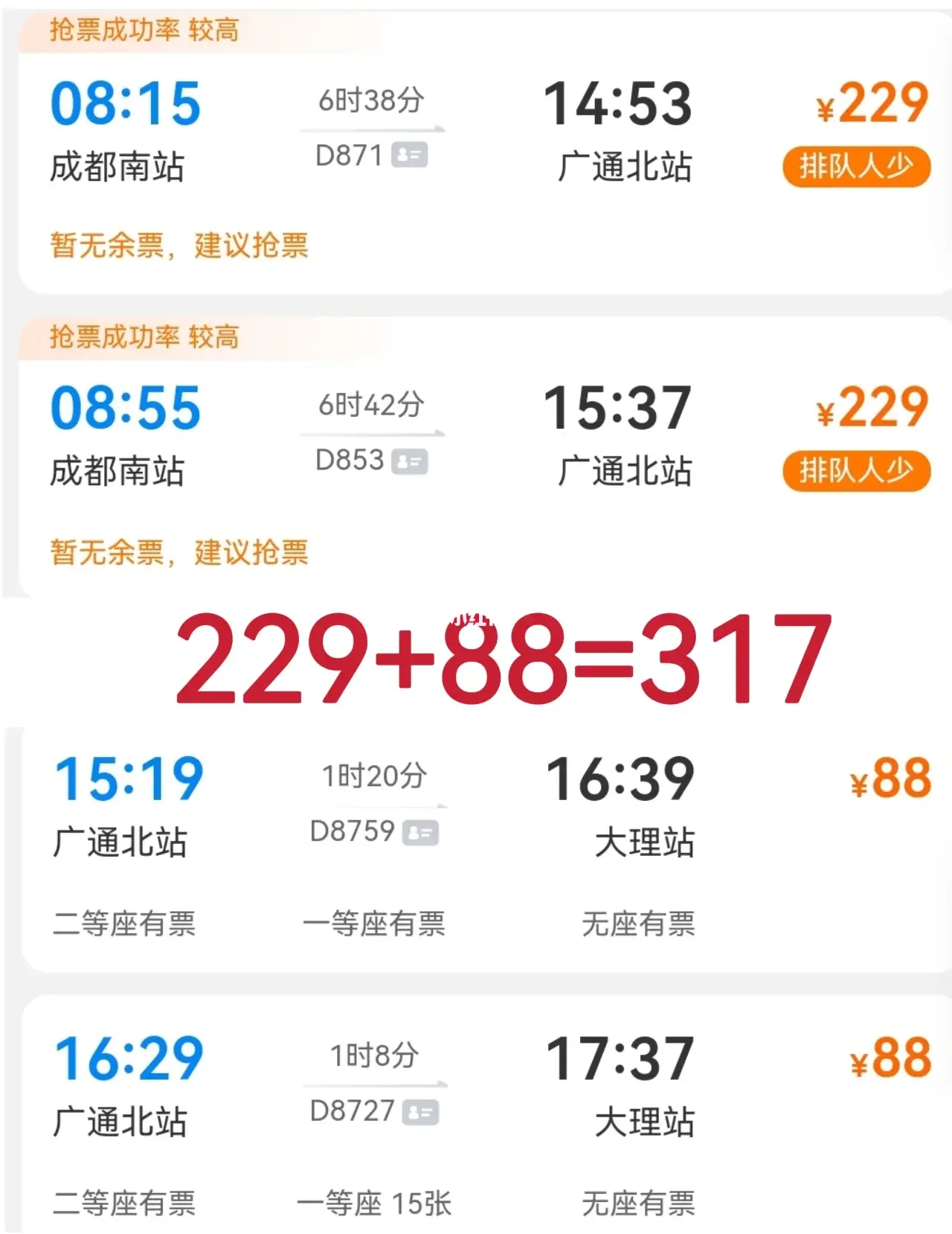 大理旅游的费用_大理旅游的费用有哪些
