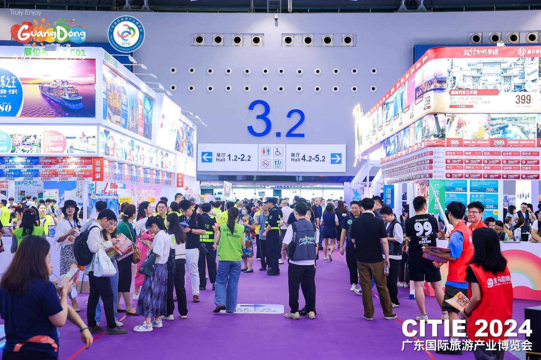 广州旅游博览会_广州旅游博览会时间 广州旅游博览会_广州旅游博览会时间