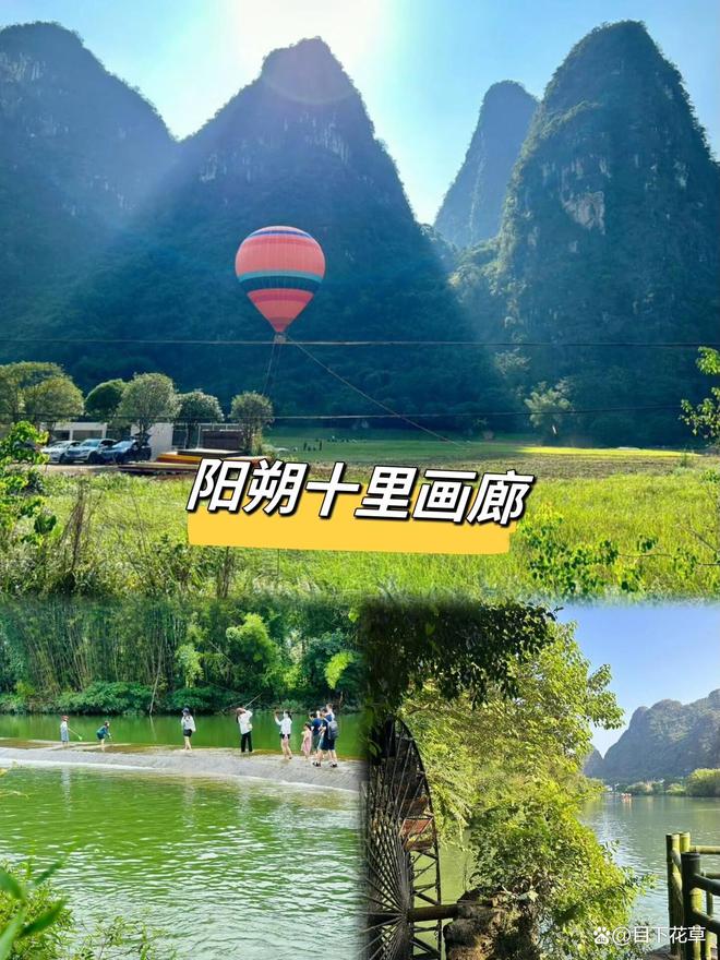 遇龙河旅游攻略_遇龙河旅游攻略一日游路线