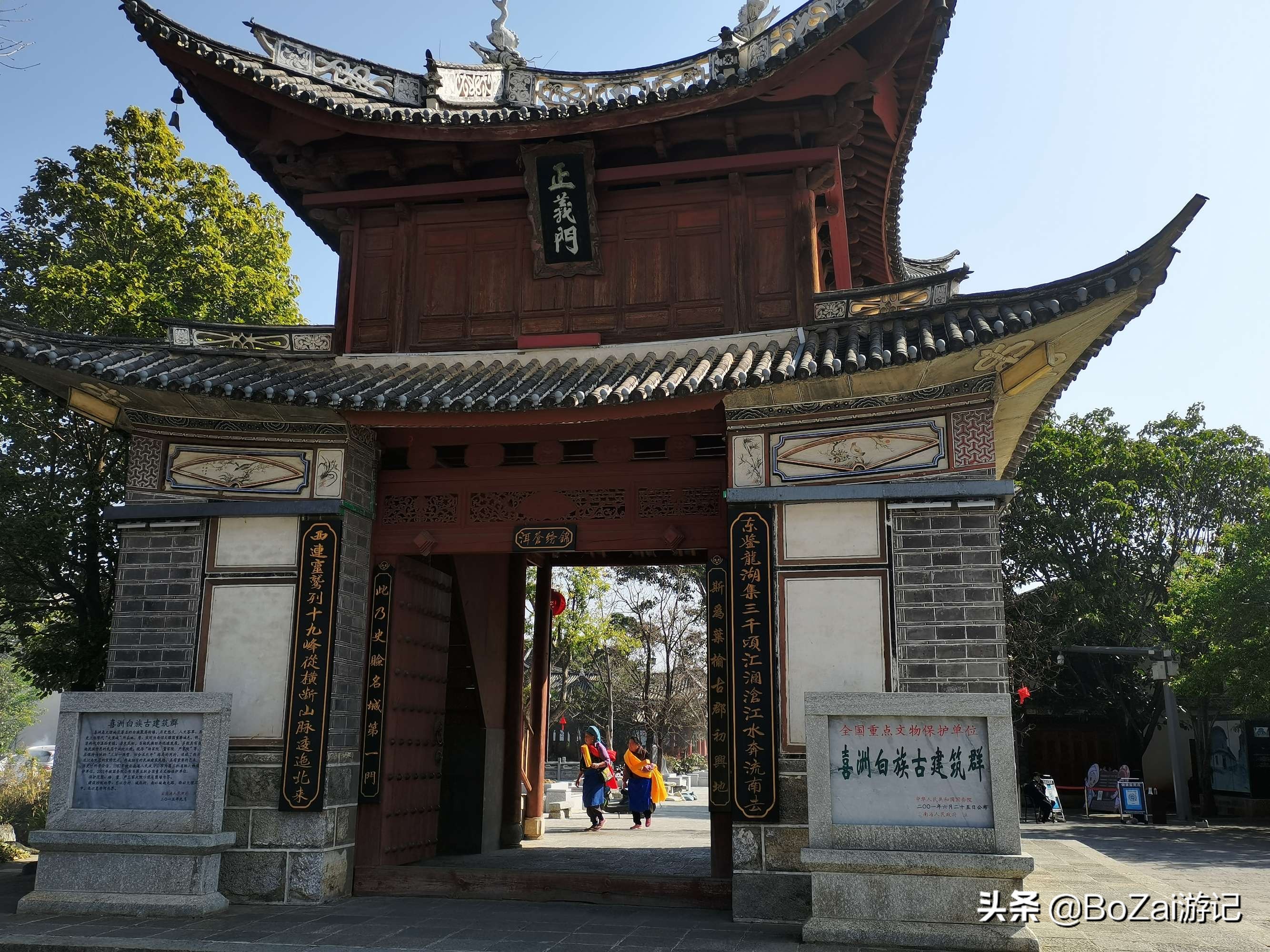 云南大理旅游景点_云南大理旅游景点洱海视频