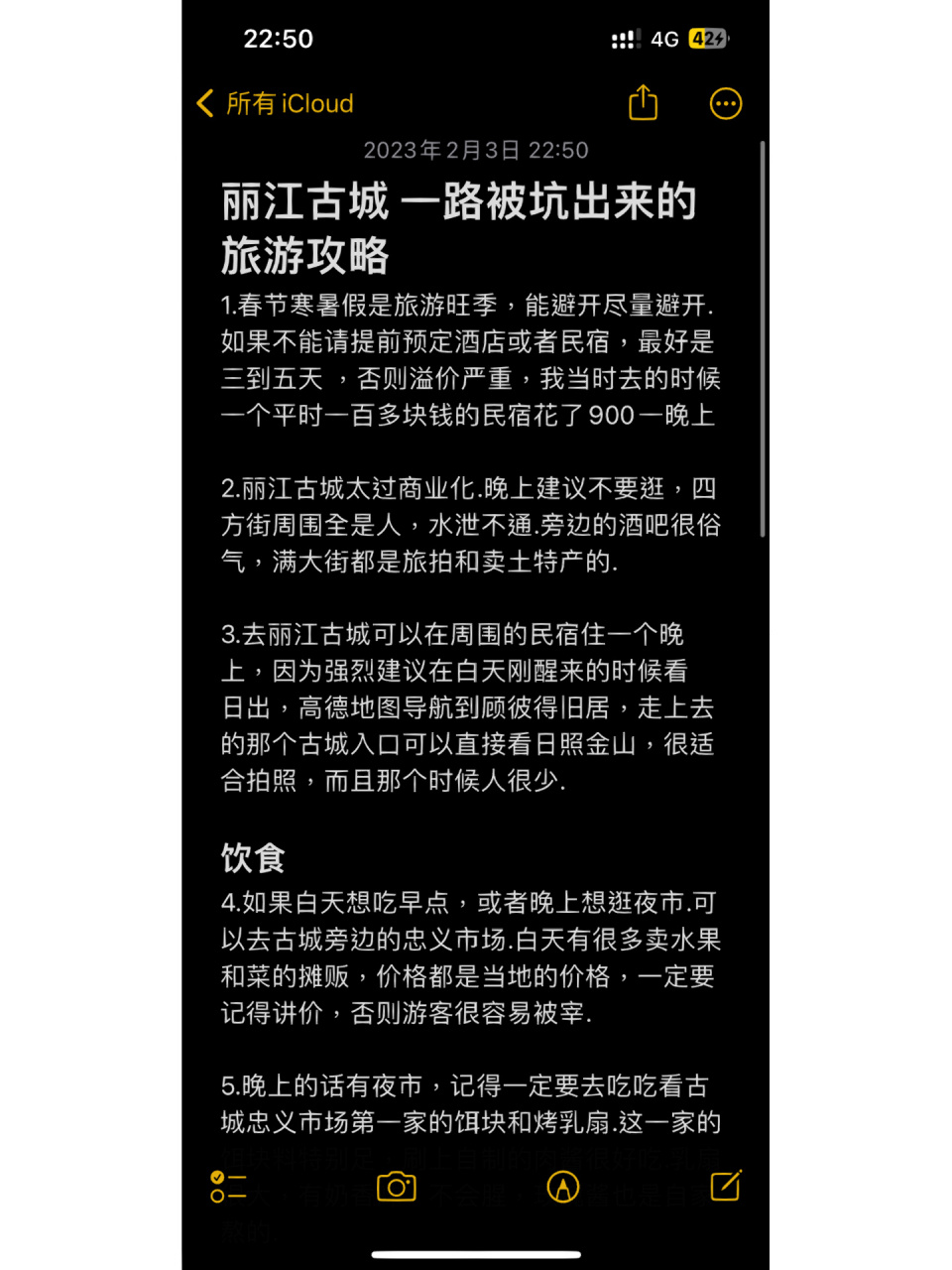 丽江旅游攻略_丽江旅游攻略路线最佳路线