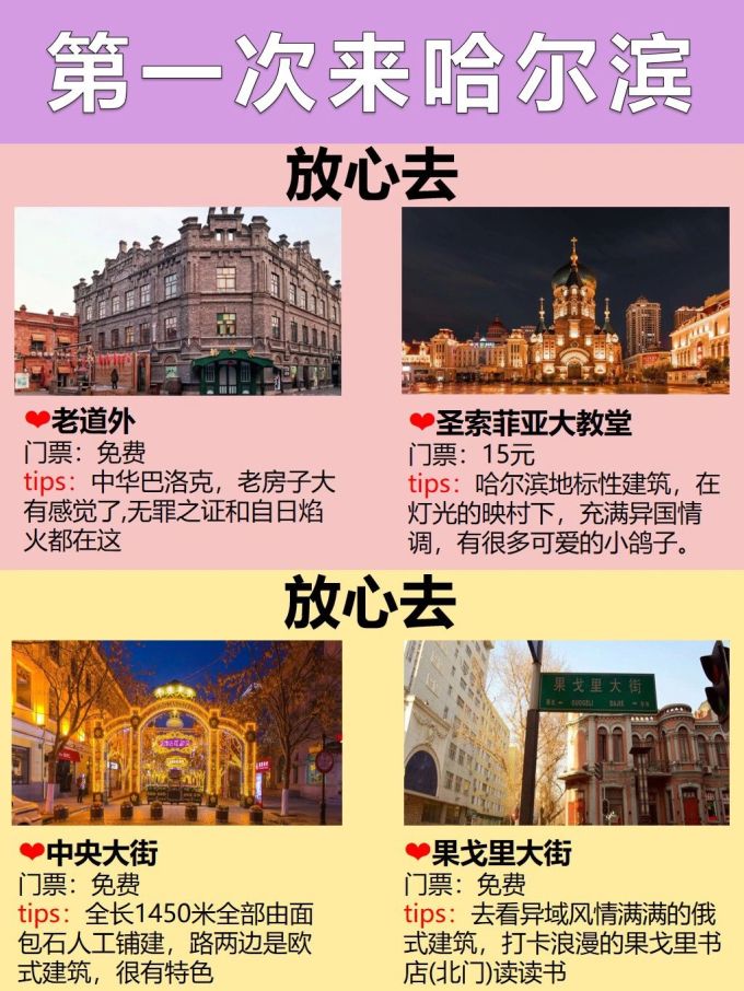 蚂蜂窝旅游攻略_蚂蜂窝旅游攻略官网下载
